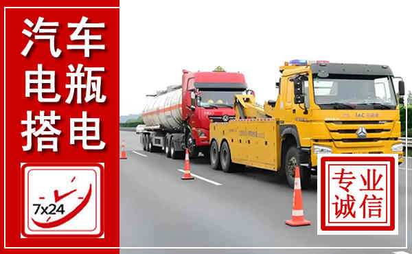 丰林吊车,汽车救援吊车电话