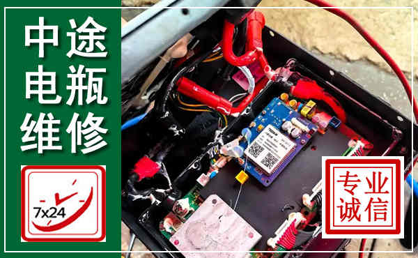 丰林汽车换电瓶,附近电瓶维修救援电话