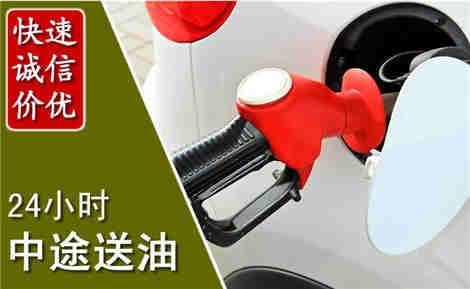 丰林中途送油场景与案例