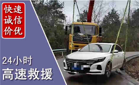丰林高速公路救援场景与案例