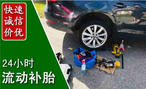 丰林流动补胎场景与案例
