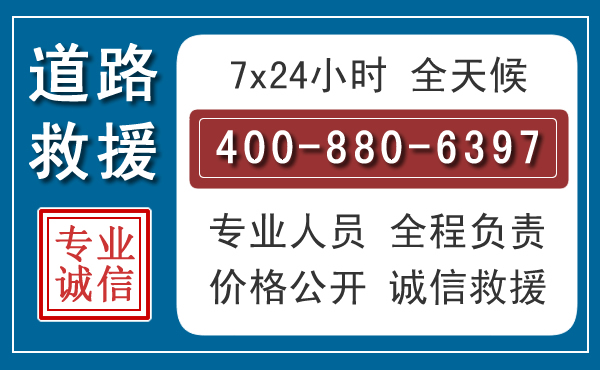 丰林汽车救援汽车救援 丰林汽车救援汽车救援