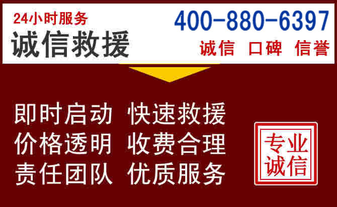 丰林汽车救援 丰林汽车救援