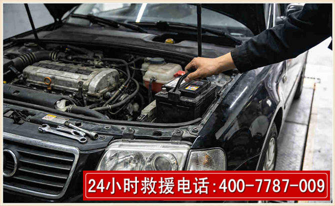 丰林汽车搭电 丰林汽车搭电